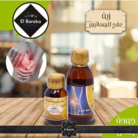 Rheumatism oil