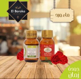 Rose oil